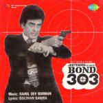 Bond 303 (1985) Mp3 Songs